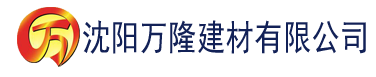 沈阳9527yy建材有限公司_沈阳轻质石膏厂家抹灰_沈阳石膏自流平生产厂家_沈阳砌筑砂浆厂家